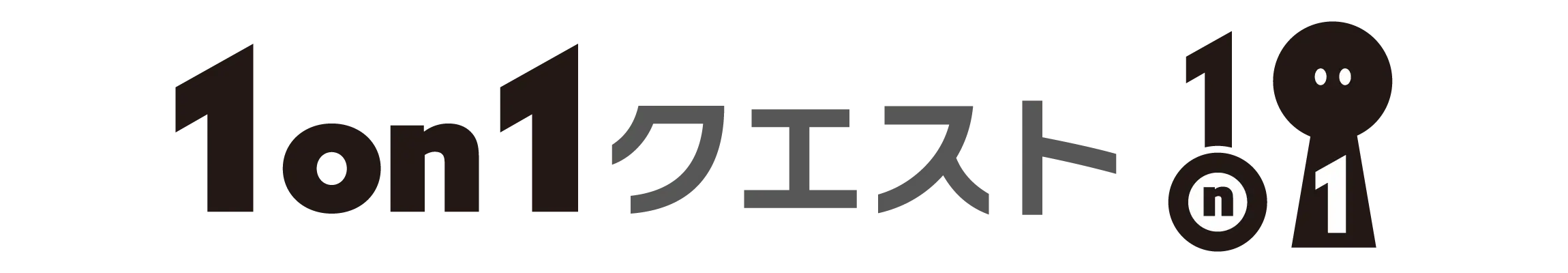 1on1 クエスト ロゴ