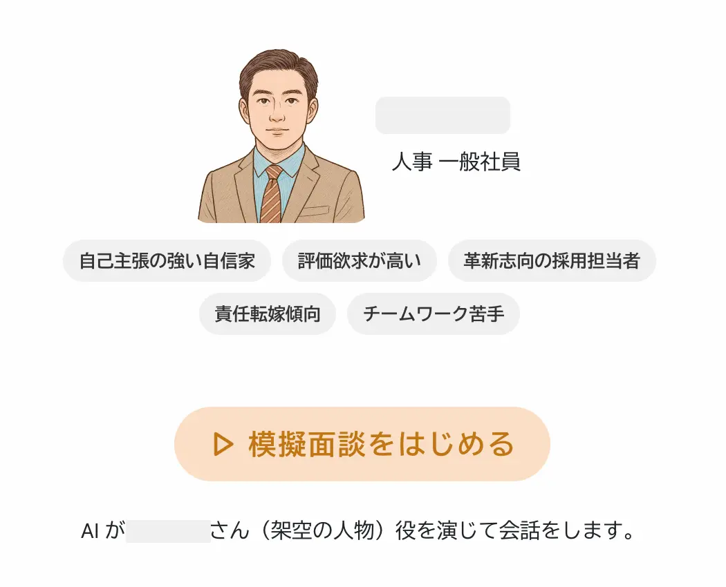ウェブサイトのスクリーンショット